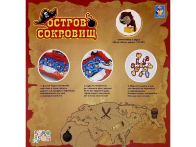 Игра настольная 1Toy Игродром, Остров сокровищ 1-00276103_3