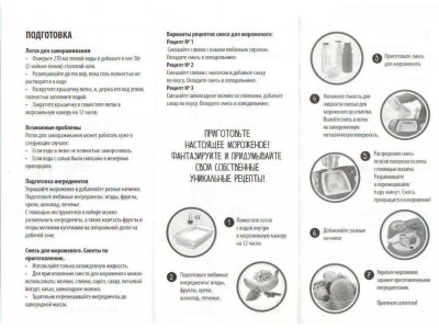 Набор Шеф-Кондитер Кафе Мороженое 1-00276117_6