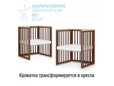 Кровать-трансформер Nuovita Ferrara swing 1-00279548_3