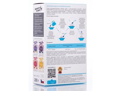 Каша Goattiny рисовая на козьем молоке, 200 г 1-00280058_2