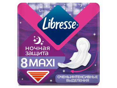 Прокладки гигиенические Libresse Maxi Ночные с мягкой поверхностью, 8 шт 1-00279810_1