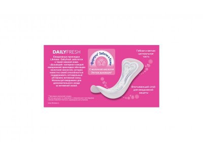 Прокладки ежедневные Libresse Dailyfresh Plus Multistyle, 30 шт 1-00279826_3