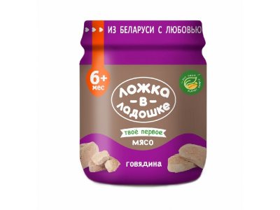Пюре Ложка в Ладошке Говядина сочная, 100 г 1-00275265_1
