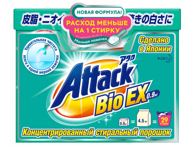 Порошок стиральный Attack BioEX концентрированный универсальный, 0,9 кг 1-00280390_1