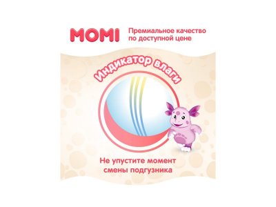 Подгузники-трусики Momi Premium М 6-11кг. 56 шт. 1-00271547_2