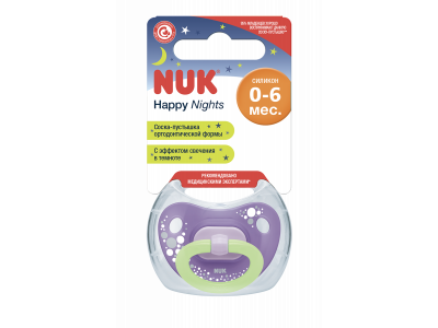 Пустышка Nuk Happy Nights силикон, р. 1, в контейнере 1-00281323_2