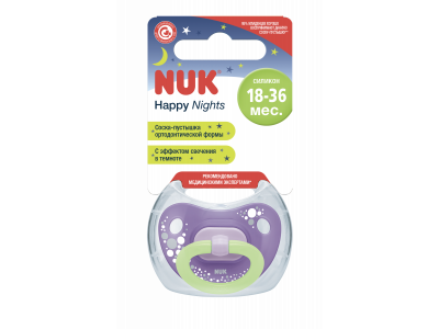 Пустышка Nuk Happy Nights силикон, р.3, в контейнере 1-00281327_1