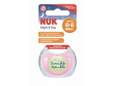 Пустышка Nuk Night&Day силикон, р. 1, в контейнере 1-00281331_1