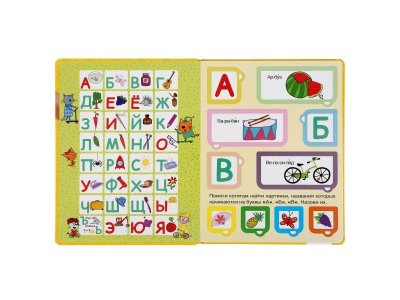 Книга Азбука. Три Кота. 100 Окошек для малышей  / Умка 1-00283975_3