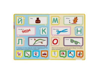 Книга Азбука. Три Кота. 100 Окошек для малышей  / Умка 1-00283975_4