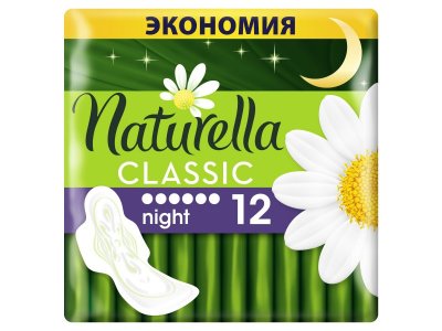 Прокладки гигиенические Naturella Classic ароматиз с крылышками Camomile Night Duo, 12 шт 1-00283287_1