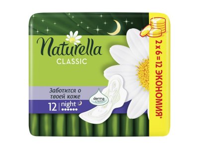 Прокладки гигиенические Naturella Classic ароматиз с крылышками Camomile Night Duo, 12 шт 1-00283287_2