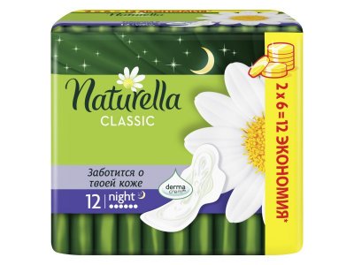 Прокладки гигиенические Naturella Classic ароматиз с крылышками Camomile Night Duo, 12 шт 1-00283287_3