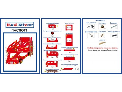 Кровать двухъярусная Red River Автобус Compact Школьный автобус 1-00283859_2
