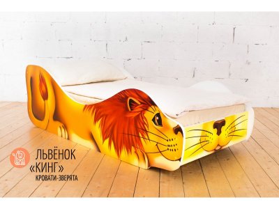 Кровать зверята Бельмарко Львенок Кинг 1-00284985_2