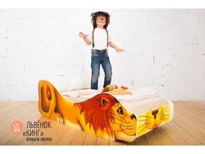 Кровать зверята Бельмарко Львенок Кинг 1-00284985_4