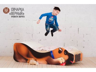 Кровать зверята Бельмарко Овчарка Верный 1-00284987_5
