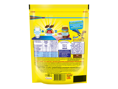 Какао-напиток Nesquik Opti-Start быстрорастворимый, на 30 % меньше сахара 135 г 1-00286995_2