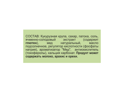 Хлопья Nestle Хрутка медовые хрустящие, обогащенные кальцием 300 г 1-00287009_3