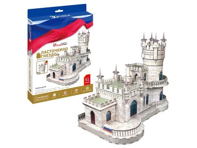 3D пазл CubicFun, Ласточкино гнездо (Россия, Крым) 1-00034150_1