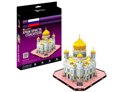 3D пазл CubicFun, Храм Христа Спасителя 1-00095440_1