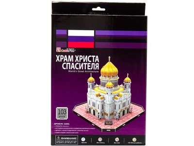 3D пазл CubicFun, Храм Христа Спасителя 1-00095440_3