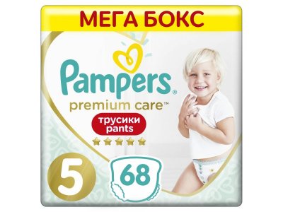 pampers pants large 68