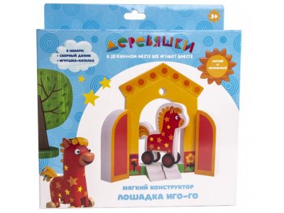 Конструктор мягкий Деревяшки Лошадка Иго-Го, EVA 1-00288251_4