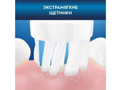 Зубная щетка электрическая Oral-B Kids Frozen 3+ 1-00288274_2