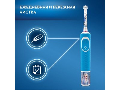 Зубная щетка электрическая Oral-B Kids Frozen 3+ 1-00288274_3