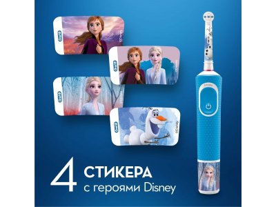 Зубная щетка электрическая Oral-B Kids Frozen 3+ 1-00288274_8