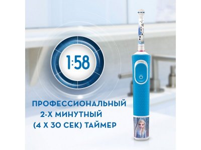 Зубная щетка электрическая Oral-B Kids Frozen 3+ 1-00288274_12