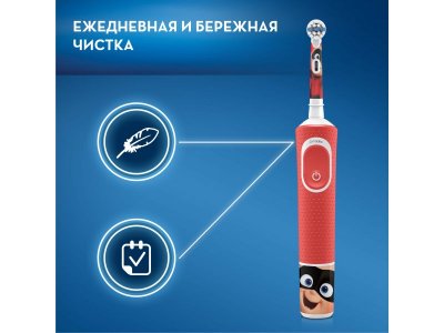 Зубная щетка электрическая Oral-B Kids Лучшие Мультфильмы Pixar 3+ 1-00288275_3