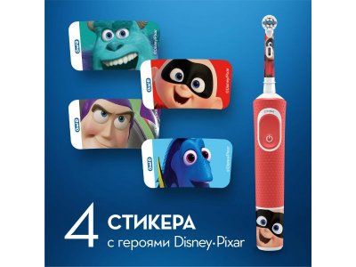Зубная щетка электрическая Oral-B Kids Лучшие Мультфильмы Pixar 3+ 1-00288275_7