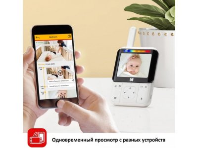 Видеоняня Kodak Cherish C220, Wi-Fi, диагональ дисплея 2.8 дюйма 1-00289215_5