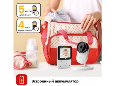 Видеоняня Kodak Cherish C220, Wi-Fi, диагональ дисплея 2.8 дюйма 1-00289215_11