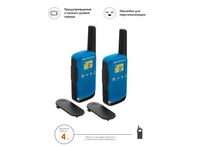 Комплект Motorola из двух радиостанций Talkabout T42 1-00289226_11