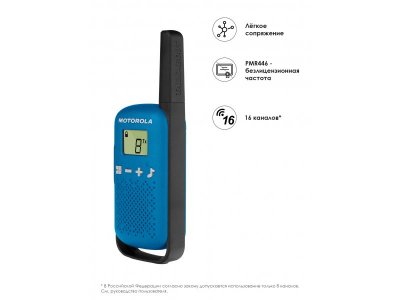 Комплект Motorola из двух радиостанций Talkabout T42 1-00289226_12