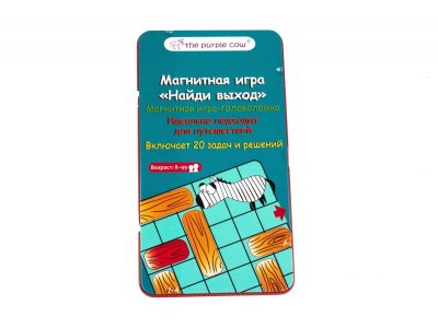 Игра настольная The Purple Cow Найди выход, магнитная 1-00289455_3