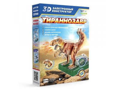 3D-конструктор электронный ND Play Тираннозавр, 12 деталей 1-00289533_1