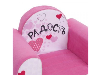 Кресло игровое Paremo серии Инста-малыш, Радость 1-00290232_3