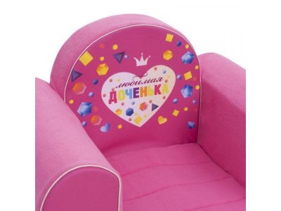 Кресло игровое Paremo серии Инста-малыш, Любимая Доченька 1-00290235_3