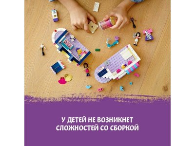 Конструктор Lego Friends Модный бутик Эммы 1-00291342_5