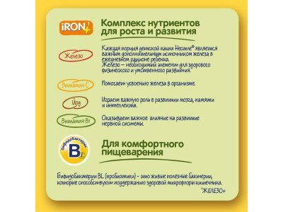 Каша Nestle, безмолочная рисовая гипоаллергенная, 200 г 1-00027210_3