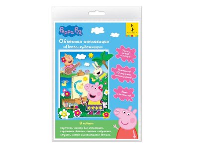 3D-картинка Peppa Pig, Пеппа-художница, 18 х 25 см 1-00293565_1
