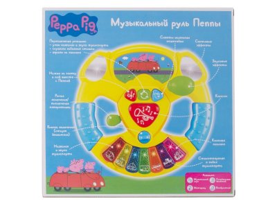 Игрушка интерактивная Peppa Pig, Музыкальный руль 1-00293662_5