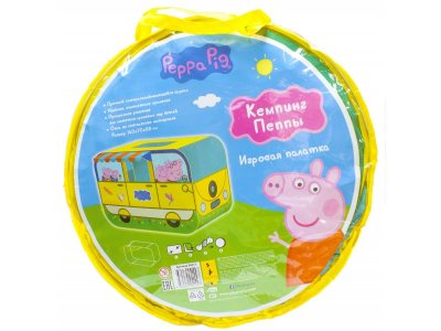Палатка игровая Peppa Pig, Кемпинг 1-00293715_5