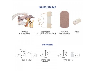 Кроватка-колыбель 4 в 1 Simplicity 3014, приставная 1-00293817_15
