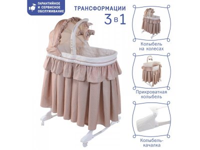 Кроватка-колыбель 3 в 1 Simplicity 3060, приставная 1-00293824_2