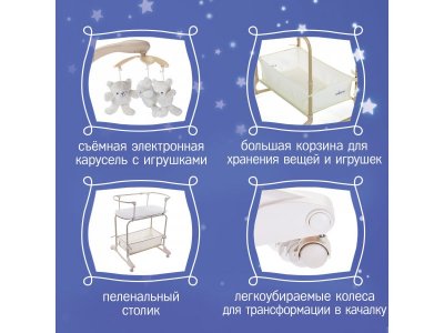 Кроватка-колыбель 3 в 1 Simplicity 3070L, приставная 1-00293827_13